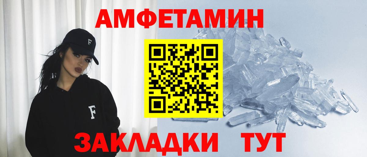 Дербент  АМФЕТАМИН  Вход с VPN  АМФЕТАМИН Premium 