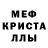 Кокаин 97% Serefe Serefe
