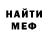 MDMA молли Maxim Chuprynsky