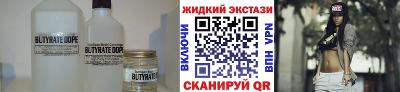 БУТИРАТ буратино Дербент
