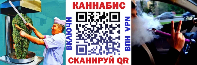Еда ТГК марихуана  Дербент 