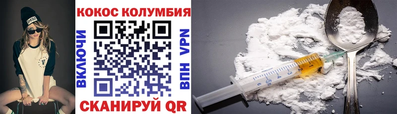 COCAIN Эквадор  hydra ССЫЛКА  Дербент 