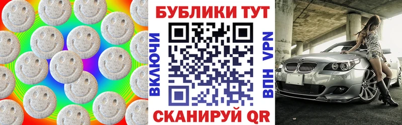 Экстази 280мг  Дербент 
