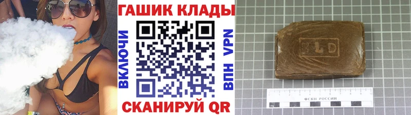 цены наркотик  Дербент  ГАШИШ Изолятор 