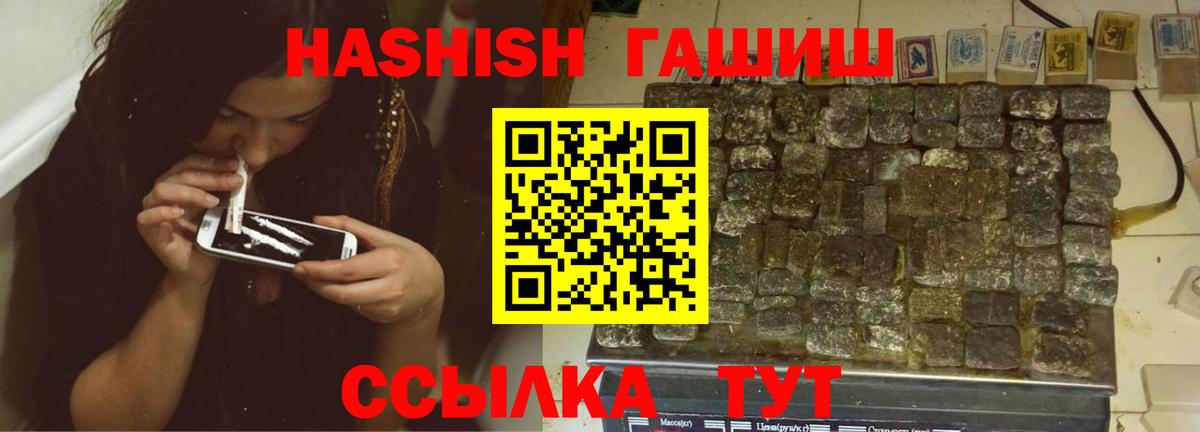 Гашиш Premium Дербент