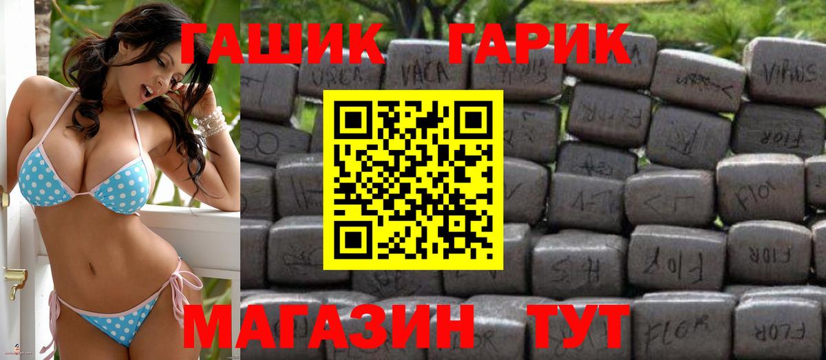 Меф МЯУ МЯУ кристаллы  Кокаин  Alpha-PVP СОЛЬ кристаллы  Вход с VPN  МЕФ  Лсд 25  ГАШИШ  Дербент  МАРИХУАНА 