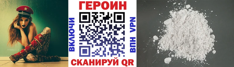 Героин гречка  Дербент 