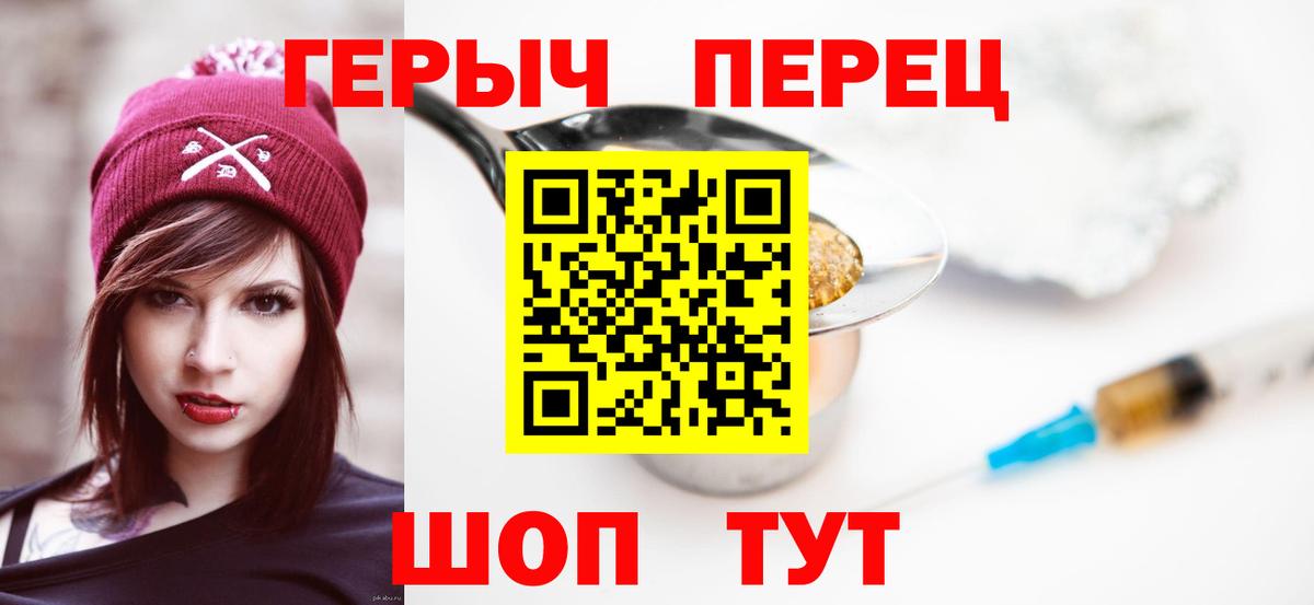 Дербент  ГЕРОИН Heroin  Вход с VPN 