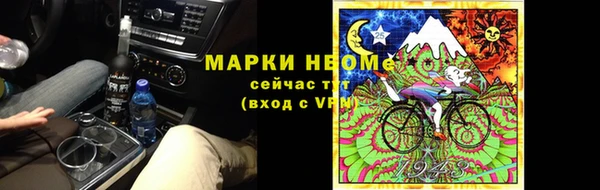 тгк Абаза