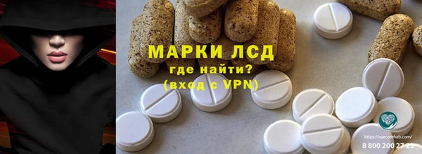 кристаллы Абдулино