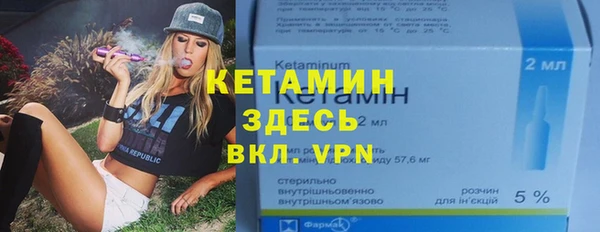 гидра Абинск