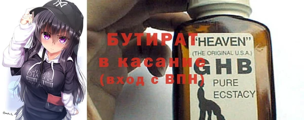 тгк Абаза