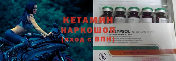 гидра Абинск