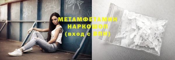 кристаллы Абдулино