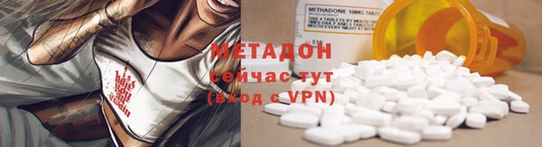 кристаллы Абдулино