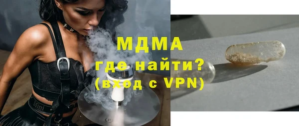 гидра Абинск