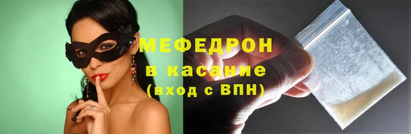 кристаллы Абдулино