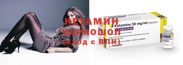 гидра Абинск
