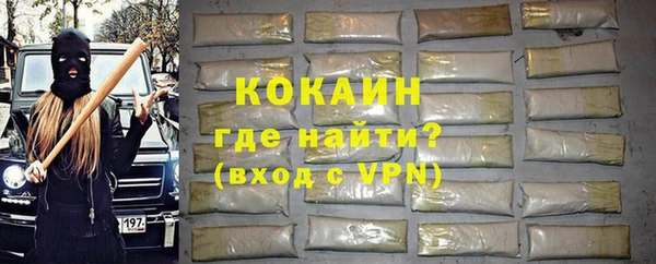гидра Абинск