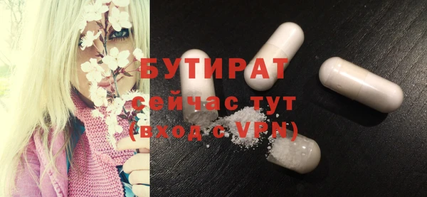 кристаллы Абдулино