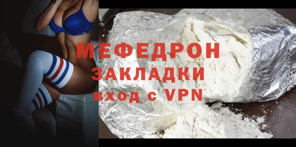 кристаллы Абдулино