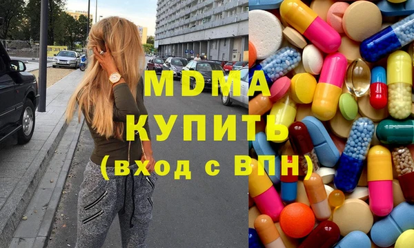 кристаллы Абдулино
