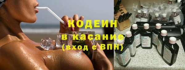 тгк Абаза