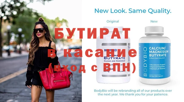 тгк Абаза