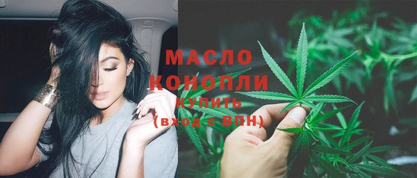 кристаллы Абдулино