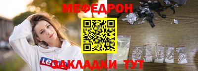 первитин Ливны