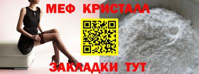 первитин Лесосибирск