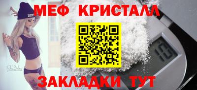 первитин Ливны