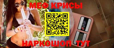первитин Лесосибирск