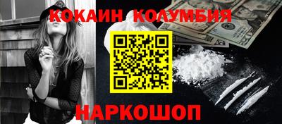 первитин Ливны