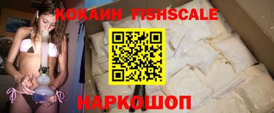 марихуана Химки