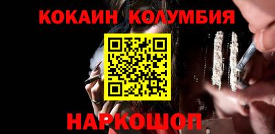первитин Лесосибирск