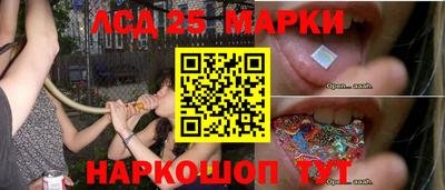 первитин Ливны