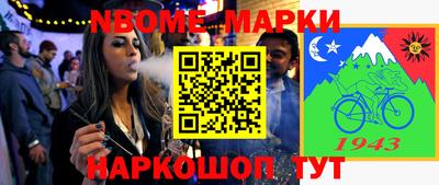 первитин Лесосибирск