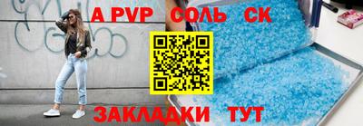 марки lsd Хасавюрт