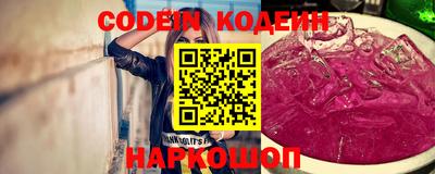 первитин Ливны