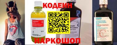 первитин Лесосибирск