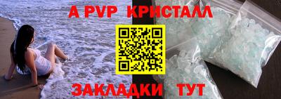 первитин Ливны