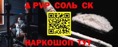 первитин Лесосибирск