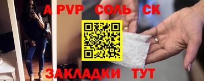 первитин Ливны