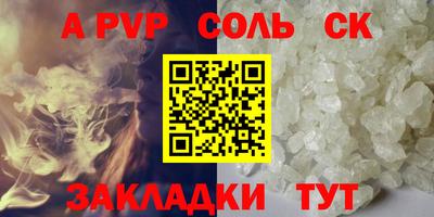 первитин Лесосибирск