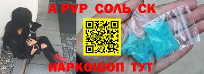 первитин Ливны