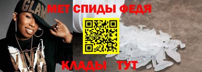 первитин Лесосибирск