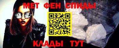 первитин Ливны