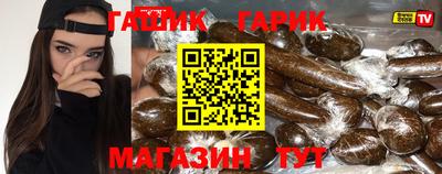 первитин Ливны