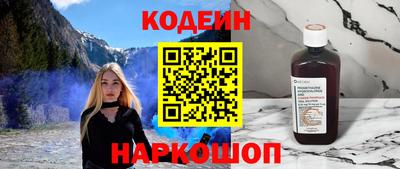 первитин Лесосибирск